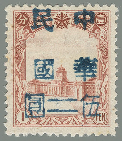 BML42 first stamp